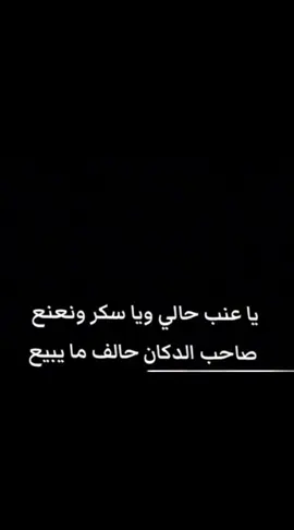 #شعر_شبواني_قوه 