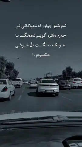 #هاشتاق #ئەکتیڤبن🥀🖤ـہہـ٨ــہ 