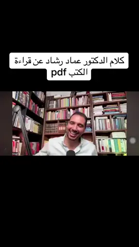 حديث مهم وإيضاح بخصوص كتب pdf #كتب_pdf #ممتلئ_بالفراغ #ابي_الذي_اكره #احببت_وغدا