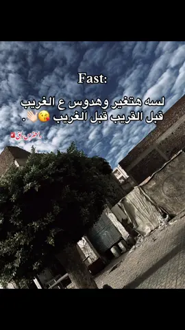#تصميم_فيديوهات🎶🎤🎬 #مطروح_وهلها🔥💪😎 #k_imo92 #تصوري📸 #fyp 