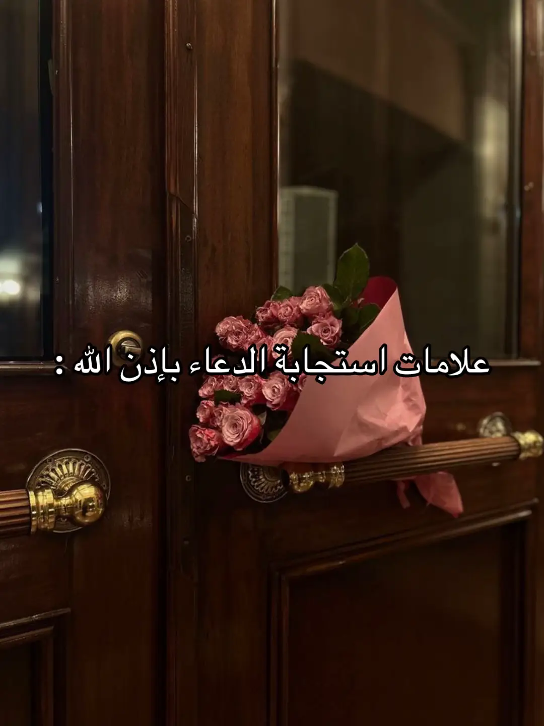 #اكسبلورexplore #foryoupage #الدعاء #الدعاء_المستجاب #fyppppppppppppppppppppppp 