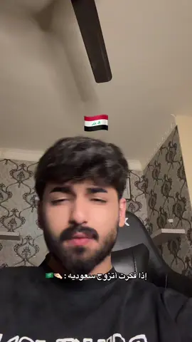 🤌🏼 #مالي_خلق_احط_هاشتاقات🦦 