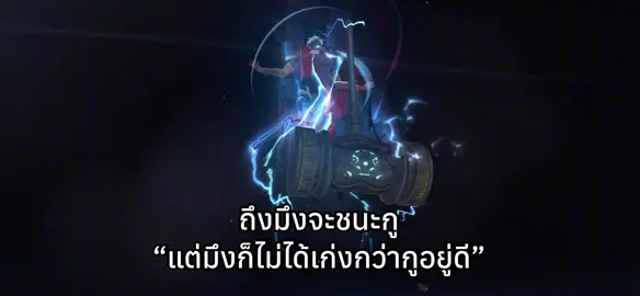 เก็ทนะ😗#ปอนด์จัดให้ #FreeFireTH #FFCTH #ขายตั้งค่าทุกรุ่น📲⚙️ 