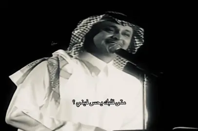 #عبدالمجيد_عبدالله 