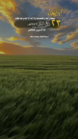 #explor  سبحان الله والحمدلله ولا إله إلا الله والله أكبر 