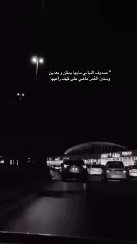 ‏#لا يوجد أخطاء في الحياة، إنما هي دروس#خواطر 