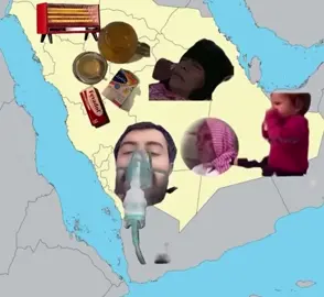 حالياً بالسعودية 😅