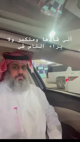#اكسبلورexplore 