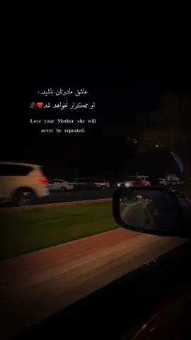 #❤️ #مادرم_همه_زندگیم #❤️ #foryou #foryoupage 