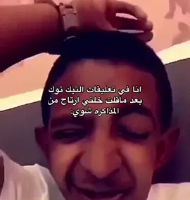 يلا عاد توصون شيء