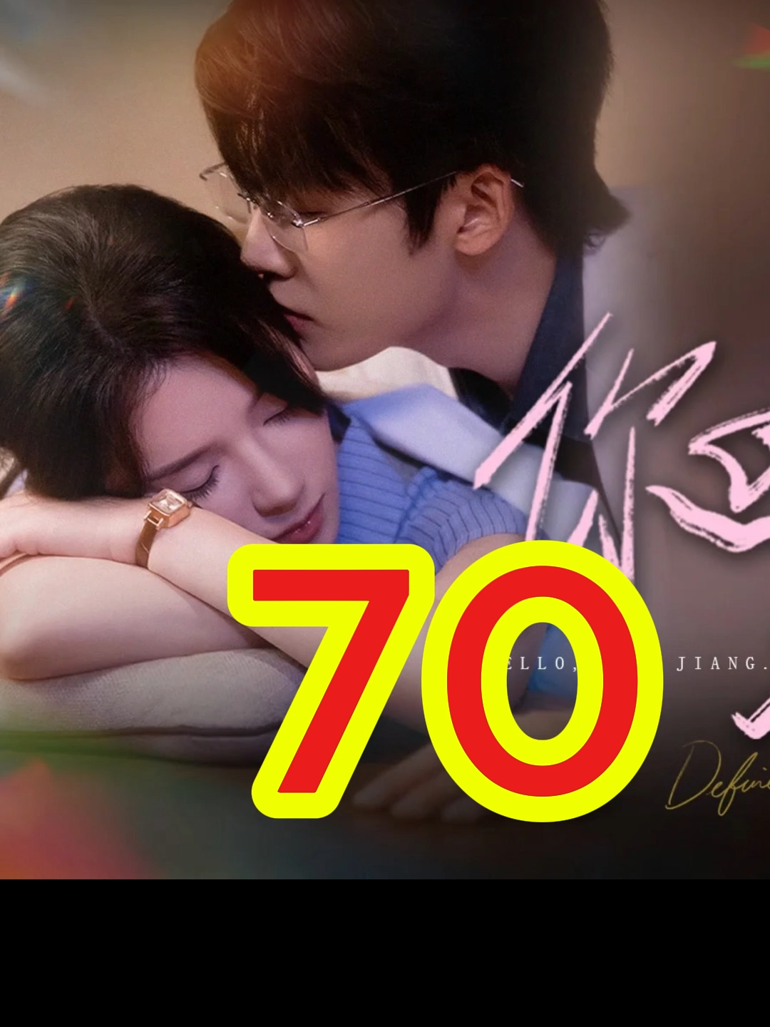 Lưu Vũ Hàng : Chào bác sĩ Giang Tập 70 #liuyuhang #phimhay #raptieutruc #cdrama