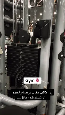 تمارين 💪🏽 #gym #fyp 