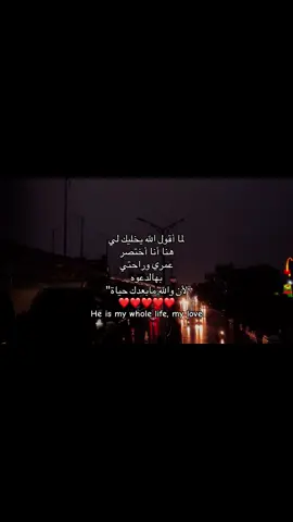 #احبك❤️ #2025 #xyzbca #pourtoi #foryou 
