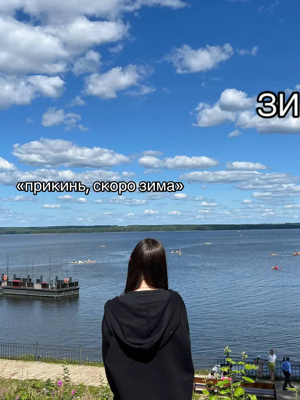 Зима — это самое холодное и тёмное время года в умеренном и полярном климате. Она наступает после осени и перед весной.Наклон земной оси вызывает смену времён года; зима наступает, когда полушарие обращено в противоположную от Солнца сторону. В разных культурах началом зимы считаются разные даты, а в некоторых используется определение, основанное на погоде. Когда в Северном полушарии зима, в Южном полушариилето, и наоборот. Зима обычно приносит осадки, которые, в зависимости от климата региона, выпадают в основном в виде дождя или снега. В момент зимнего солнцестояния высота Солнца над Северным или Южным полюсом имеет самое отрицательное значение, то есть Солнце находится дальше всего от горизонта, если измерять от полюса. В этот день самый короткий день и самая длинная ночь, при этом продолжительность дня увеличивается, а продолжительность ночи уменьшается по мере приближения к сезону после солнцестояния. Самые ранние даты захода солнца и самые поздние даты восхода солнца за пределами полярных регионов отличаются от даты зимнего солнцестояния и зависят от широты. Они отличаются из-за изменения продолжительности светового дня в течение года, вызванного эллиптической орбитой Земли (см.: самые ранние и самые поздние даты восхода и захода солнца) #зима #зима2025 #холод 