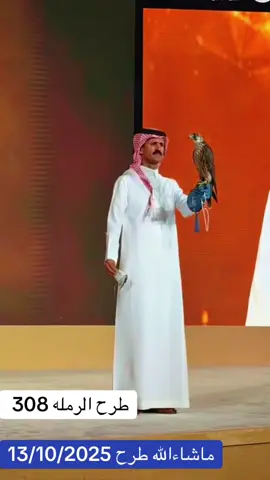 #قوانيص_الشمال #طواريح_الشمال #مقناص 
