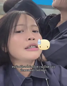 #เธรดเศร้า #ฟีด #fyp 