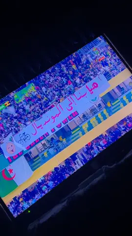 #pourtoii #algeria 