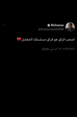 #creatorsearchinsights #ستنجر_ثنقز  لست مستعد اخلص اعضم مسلسل stranger things ❤️😔