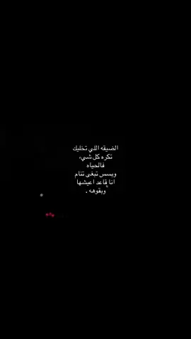 #E #اكتئاب #هواجيس_الليل⬛ #حزن #تفكير 