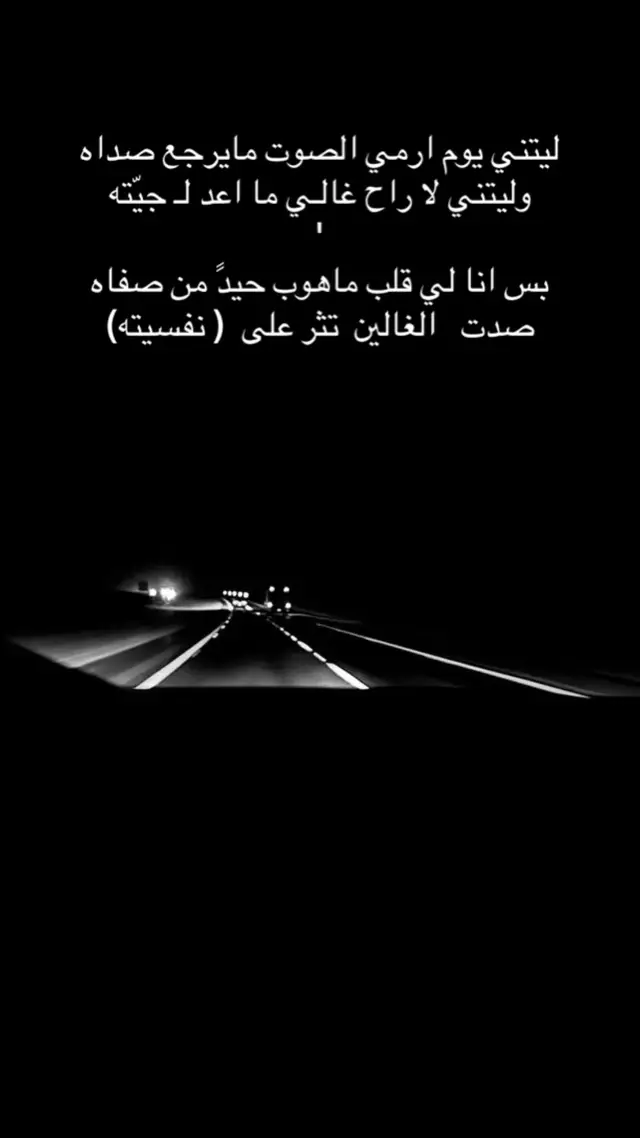 #اكسبلور #fypシ #fyp 