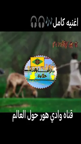 تشاد #السون# ليبيبا # #أغنية #السون #