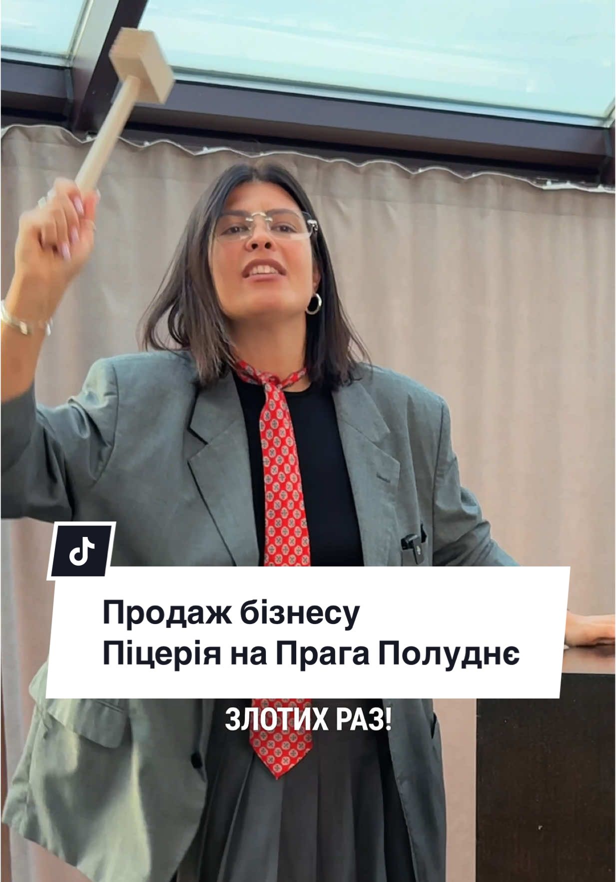 🍕 Піцерія на продаж у Празі-Полуднє! 📍 Локація: вул. Szaserów – чудове місце з безкоштовною парковкою 💰 Прибуток: від 15 000 zł щомісяця і стабільно зростає 🏠 Площа: 50 м² + літня тераса на 30 місць 💼 Бізнесу 7 років – працює, прибутковий, готовий до передачі 🔌 Оренда: 6 680 zł (вода й газ включені) ⚡️ Оборот: 80 000–110 000 zł / міс 🍷 Ліцензія на алкоголь (A, B) — ще на 2 роки 👨‍🍳 Команда залишається 🔧 Все обладнання (≈70 000 zł) входить у ціну 🔥 Хотовий бізнес, тоді скоріш пиши нам в дірект ❤️