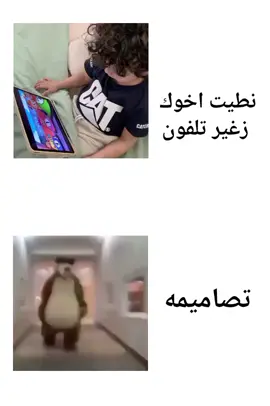 #شعب_الصيني_ماله_حل😂😂 