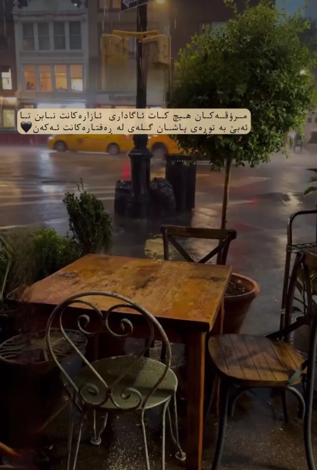 مڕۆڤەکان هیچ کات ئاگاداری ئازارەکانت نابن تائەوکاتەی دەبێت بەتورەی وپاشان گلەیی لەرەفتارەکانت دەکەن