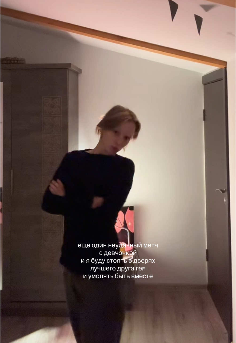 я уже готова #wlw