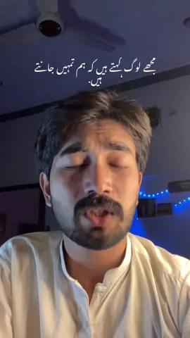 Kiya ye such hai?? #EmotionalThoughts #realtalk #creatorsearchinsights #thinkndrise #EmotionalVideo 