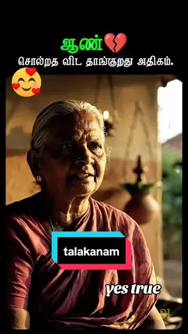 His peace is not weakness#motivationalquotes 