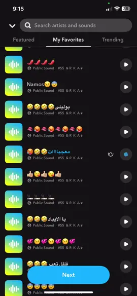#سناب #اصوات_سناب #tiktoklongs #اغاني_سناب #ساوندات 