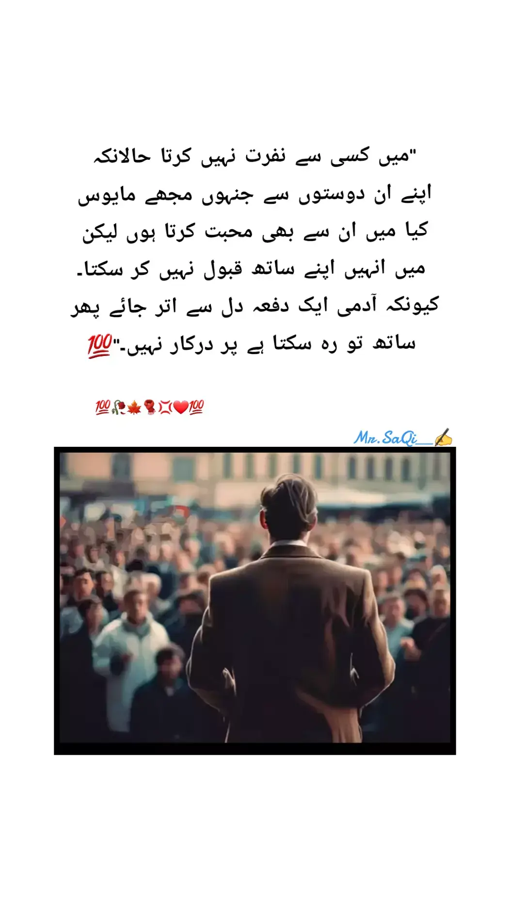 #foryoupage #sayings #onthisday #fyp #tiktok 