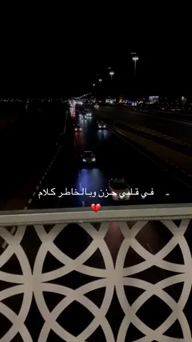 #كسبلور#حزن #هواجيس #حزن💔💤ء #youtube#you #v #fyppppppppppppppppppppppp #you 