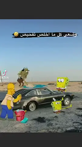 #سكاريب #سكاريب_زد_جيتي_فورسيت #عبدالفتاح_اليوم_ماراح_ترتاح #صليبيه_ستي #fyp 