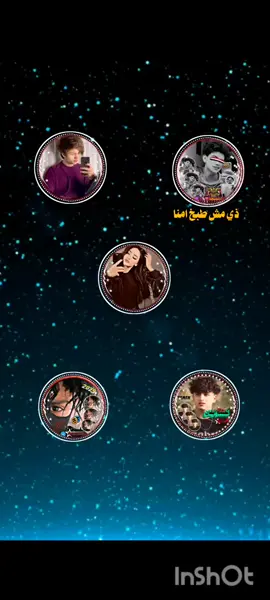 #شعب_الصيني_ماله_حل😂💔 #تصميم_فيديوهات🎶🎤🎬 #اكسبلور#مجرد________ذووووووق🎶🎵💞  #شعب_الصيني_ماله_حل😂😂 