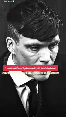 ✊✊✊ #تصميم_فيديوهات🎶🎤🎬 #ستوريات #توماس_شيلبي #توماس_شلبي🚬🔥 #vibes 