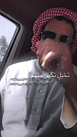 #لحن #اسمع_الفيديو_للأخير💔 #منشن_للي_تحبه #شعراء_وذواقين_الشعر_الشعبي #🥺 