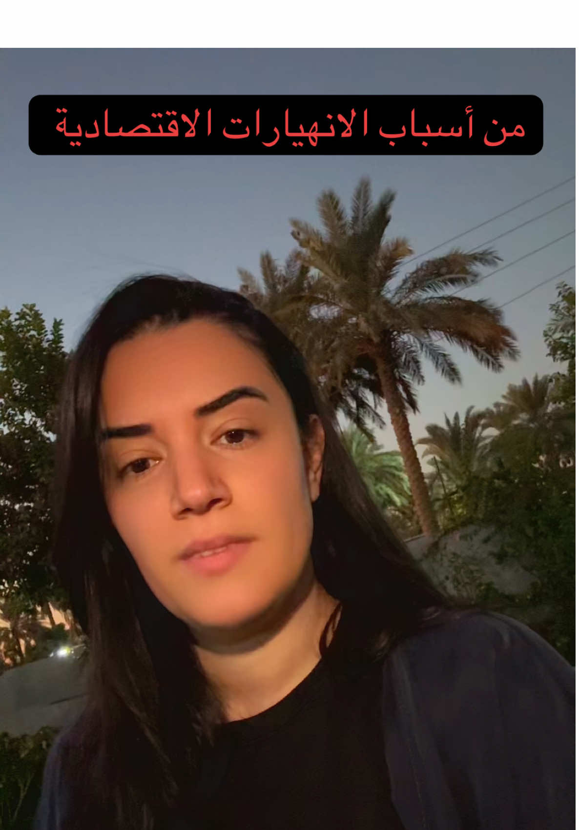 #Egypt #بغداد #اربيل #الامارات #الكويت  