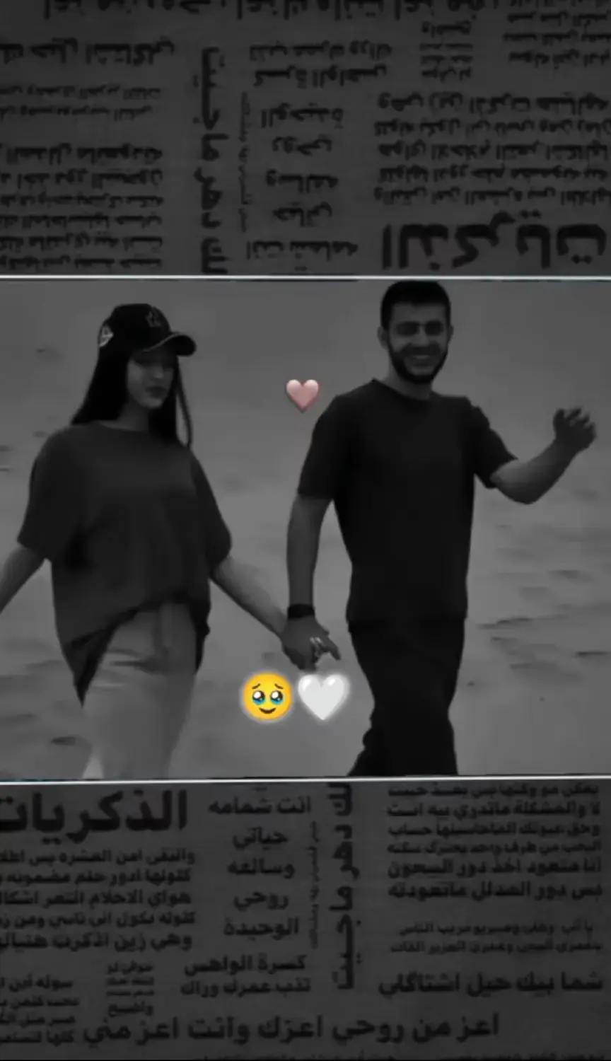#مجرد________ذووووووق🎶🎵💞 #مجرد________ذووووووق🎶🎵💞 #مصمم_فيدوهات🎬🎵 