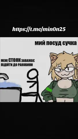 #mame https://t.me/min0n25