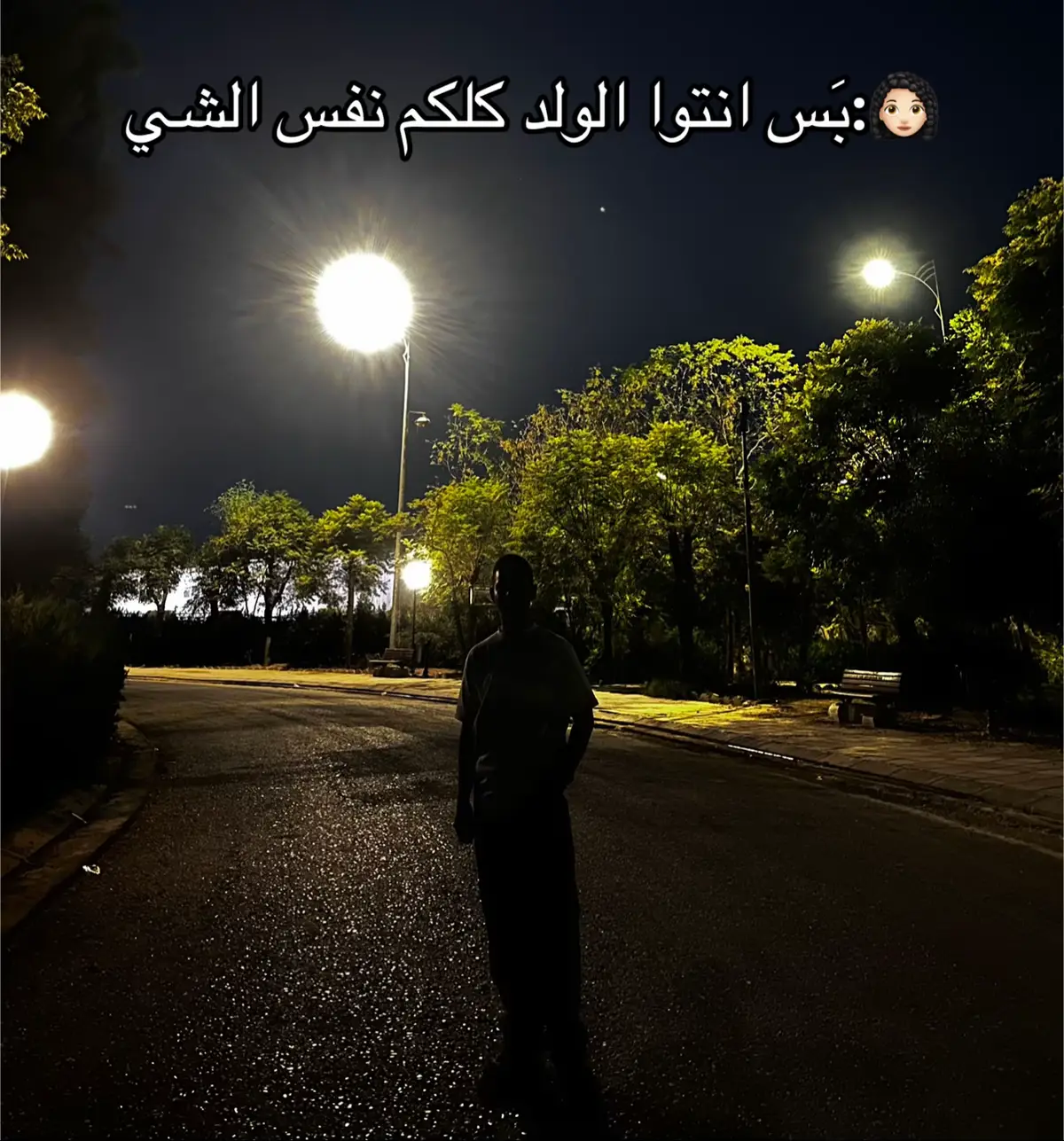 كثرو هيج ترندات 🤣. #fyp #fyppppppppppppppppppppppp #foryou 