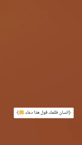 #الللهم🌸_صلى☝🏻_على_نبينا🤲🏻_محمد  #الدال_على_الخير_كفاعله_🤲🌷  #اكتب_شيء_تؤجر_عليه🌿🕊  #انشر_تؤجر_بإذن_الله  #متابعه_ولايك_واكسبلور_احبكم 
