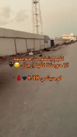 #fyppppppppppppppppppppppp #عباراتكم_الفخمه📿📌 #ترند_تيك_توك #بنغازي_ليبيا🇱🇾 #لوحيشي_مفرق_عفريت❤🔥 