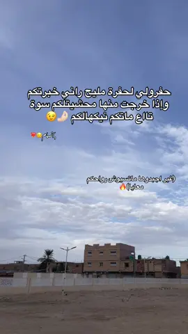 اللهم اني بلغت 🙂‍↕️ #😫❤️ #fyppppppppppppppppppppppp #شعب_الصيني_ماله_حل😂😂😂 #شعب_الصيني_ماله_حل😂😂 #اكسبلو 