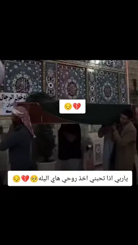 #💔🥹📎💔🥀 