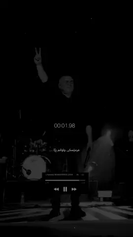 هۆزان دینۆ🖤 #h4mo35 #h9mma #videostar #kurdishtiktok #acc 