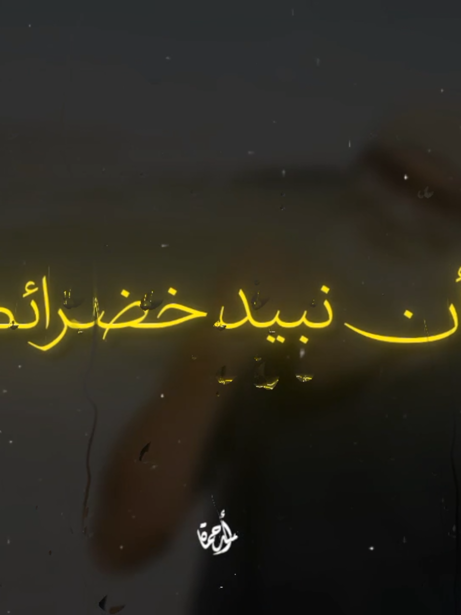 الجيش كلو صارلو شهرين🥲 الحساب عم يودع