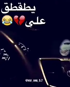 #جكر #فكسار #اكورد 