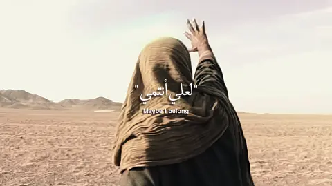 لِعلي أنتمي حبهُ في دَمي🤎✨.#الامام_علي #علي_بن_ابي_طالب #لعلي_انتمي #تصميمي🎬 #يا_امير_المؤمنين الامام علي بن أبي طالب عليه السلام ❤️🍃